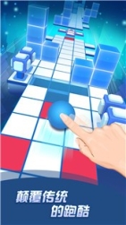 滚动的天空最新版