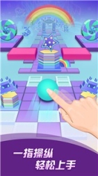滚动的天空最新版