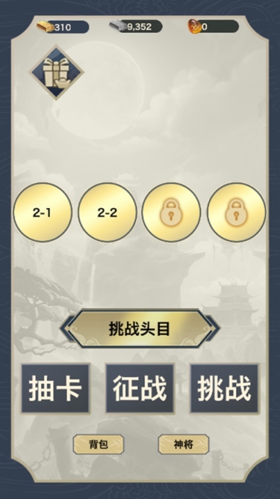 群将大乱斗