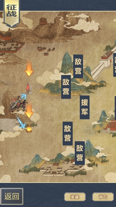 群将大乱斗