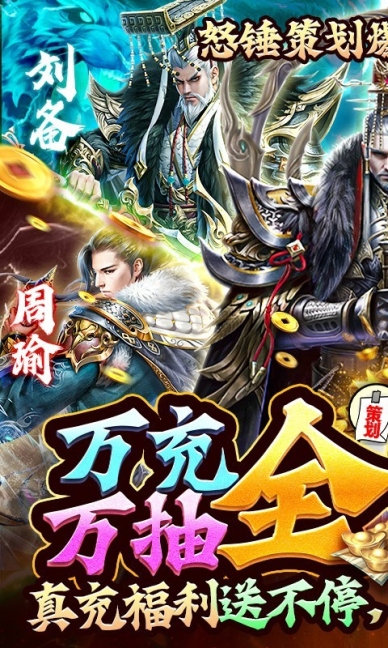 蜂鸟五虎将福利版