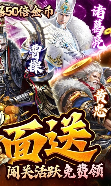 蜂鸟五虎将福利版