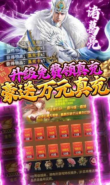 蜂鸟五虎将福利版