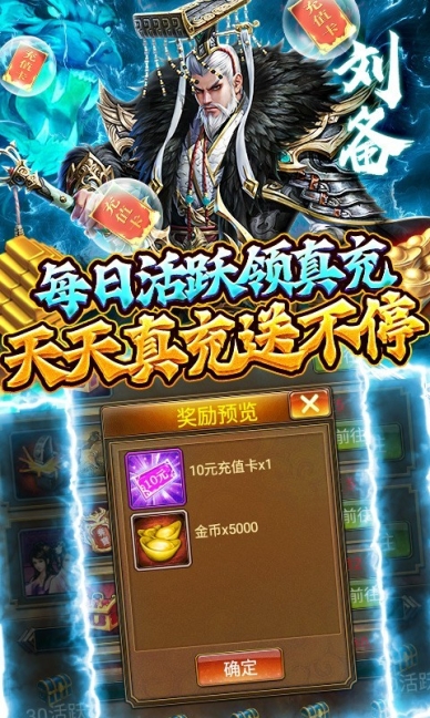 蜂鸟五虎将福利版