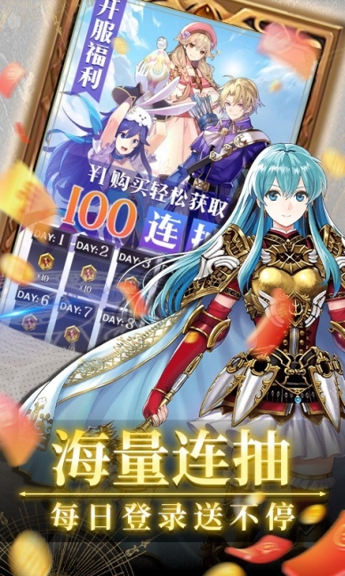降魔神话最新版
