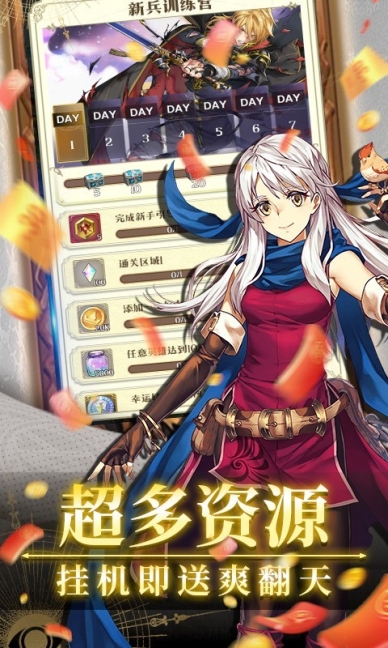 降魔神话最新版
