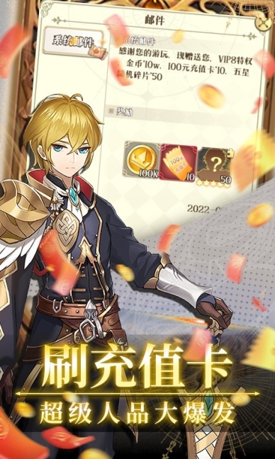 降魔神话最新版
