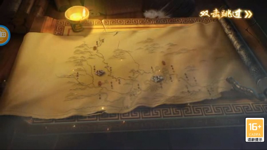 三国群英志复古版