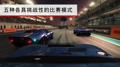 超级房车赛手机版