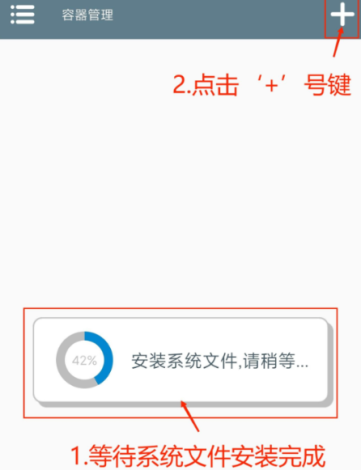 PVZ杂交版2.1