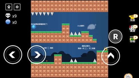 全民iwanna最新版