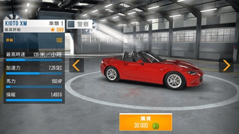 CarX公路赛车中文版