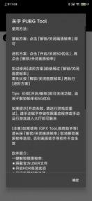 画质助手2.0