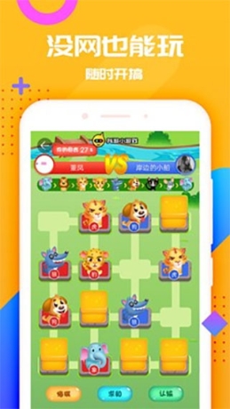 抖游小app