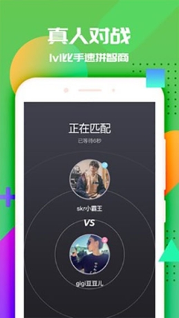 抖游小app
