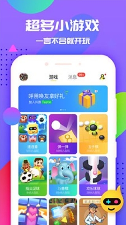 抖游小app