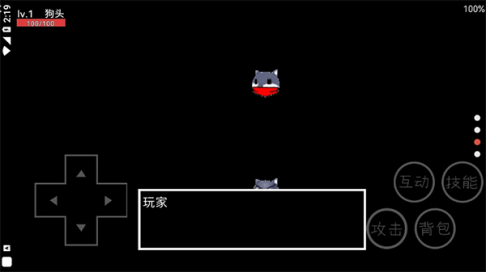 狗头卡包2