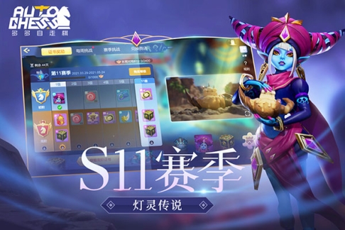 多多自走棋体验服