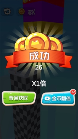 就差一刀中文版
