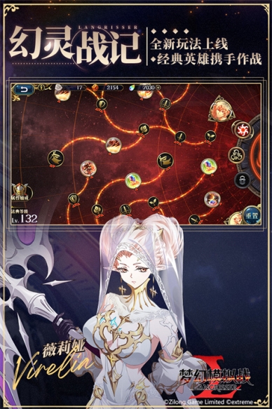 梦幻模拟战重制版