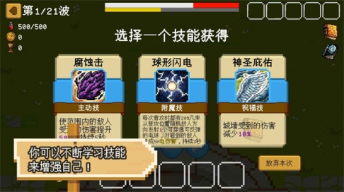 碾碎它们官方版