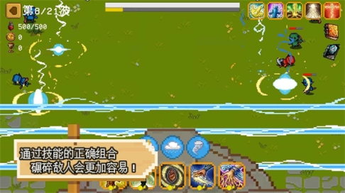 碾碎它们官方版
