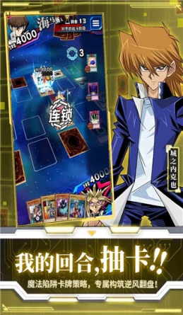 王决斗链接vivo版