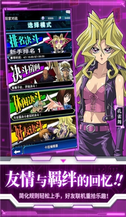 王决斗链接vivo版
