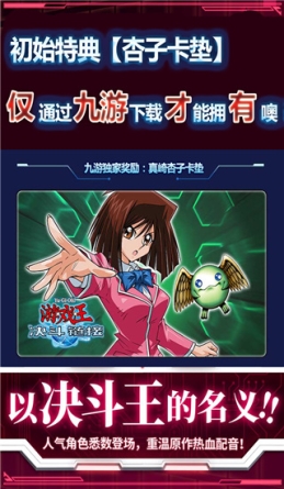 王决斗链接vivo版