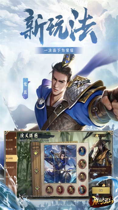 朕的江山红包版