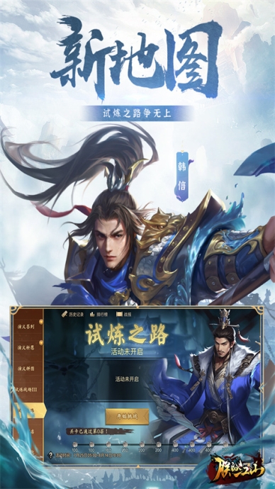朕的江山红包版
