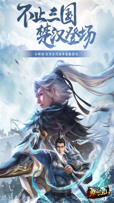 朕的江山红包版