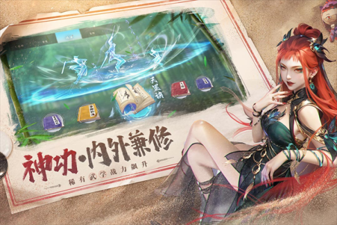 新不良人九游版