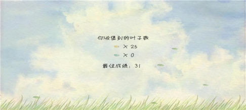 风子中文版