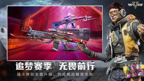 超凡先锋华为版