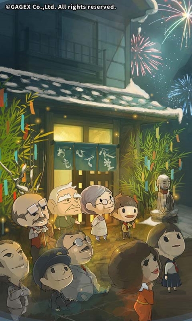 众多回忆的食堂故事中文版