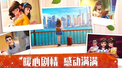 我的小家官方正版