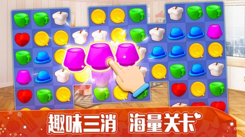 我的小家官方正版