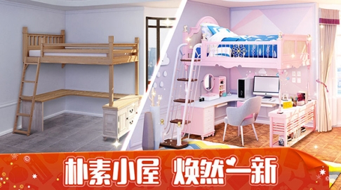 我的小家官方正版