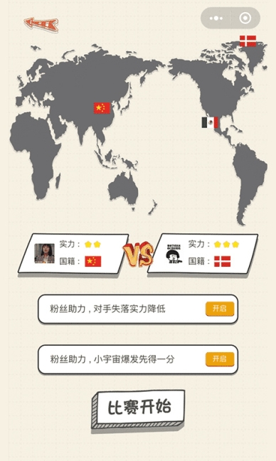 乒乓球王者最新版
