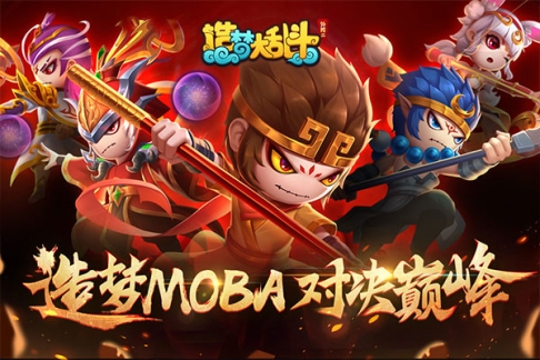 造梦大乱斗官方版