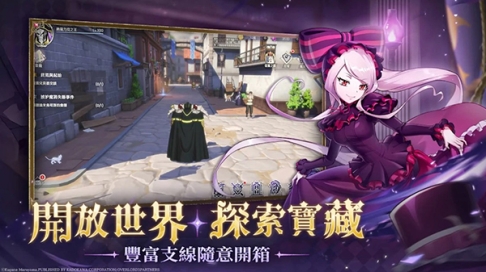 纳萨力克之王国际服
