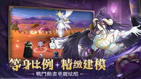 纳萨力克之王国际服