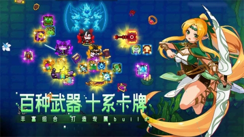 见习猎魔团官方版