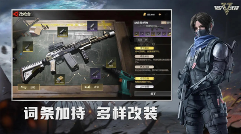 超凡先锋vivo版