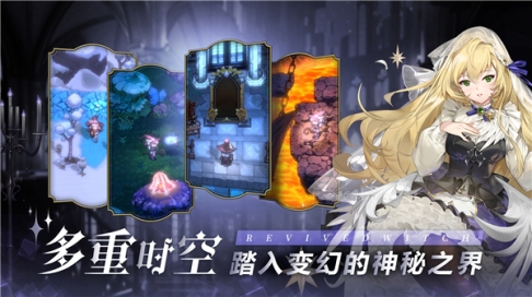 复苏的魔女官方版本