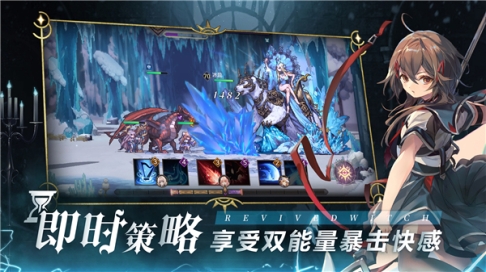 复苏的魔女官方版本