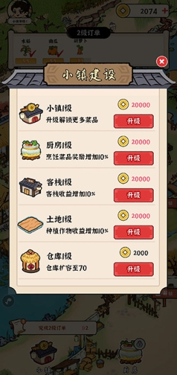 我的幸福生活红包版