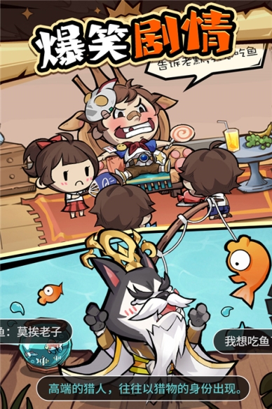 王者猎人九游版