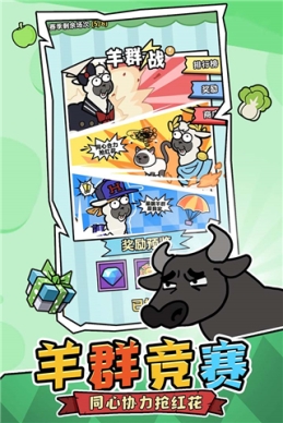 洋葱骑士团免广告纯净版